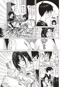 COMIC Kairakuten 2017-04 [Digital]