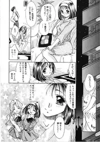 [Kiriyama Shingo] VIRGINAL