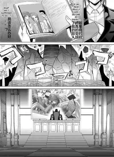 [MACXE'S (monmon)] Tokubousentai Dinaranger ~Heroine Kairaku Sennou Keikaku~ Vol. 04-06 [Chinese]