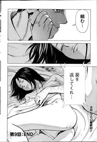 Action Pizazz Special 2013-7