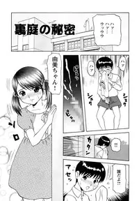 [Kurimoto Shigeharu] Kinbo Kanin [Digital]