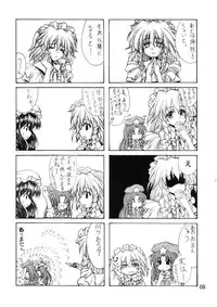 [Mist Mysterisia (Fujitsu Akira)] SAKUYA-DUKUSI (Touhou Project)