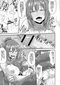 [Kirisaki Byakko] Echidna-sama no Himatsubushi