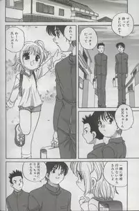 [Anthology] Kotori-kan Vol 3