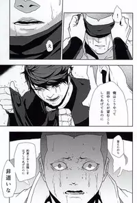 (RTS!!3) [Berunote (Kawadanuki Beruko)] AWPshot (Haikyuu!!)