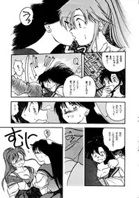 (C44) [GG3] GG3 SP 4 - Paradise City 2 (Sailor Moon)