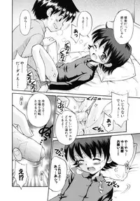 [Tamachi Yuki] Shoujo Hatsujouchuu