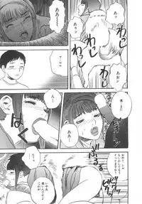 [Tenjiku Rounin] Kuro Hi Yume | Day Dream in the Black