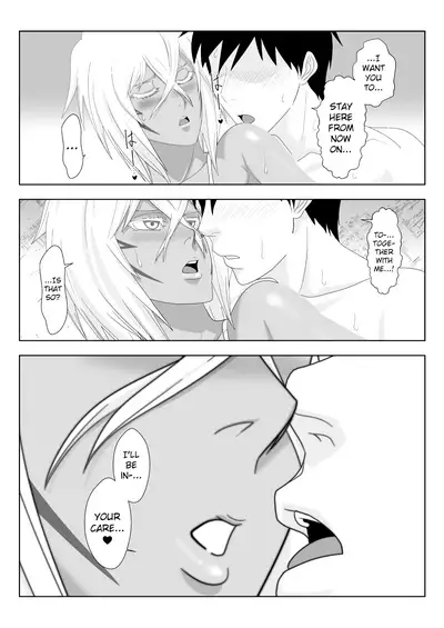 [PURPLE HAZE (Lime)] Biki Metori (Bleach) [English] [ChoriScans]