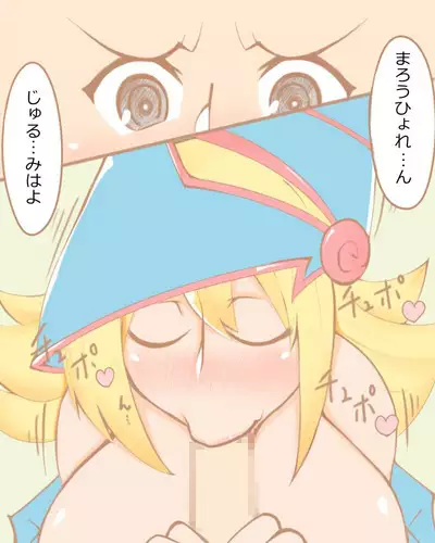 Shota Master to H na Girl