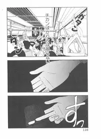 [Yamaguchi Masakazu] Shake Hip Vol.2