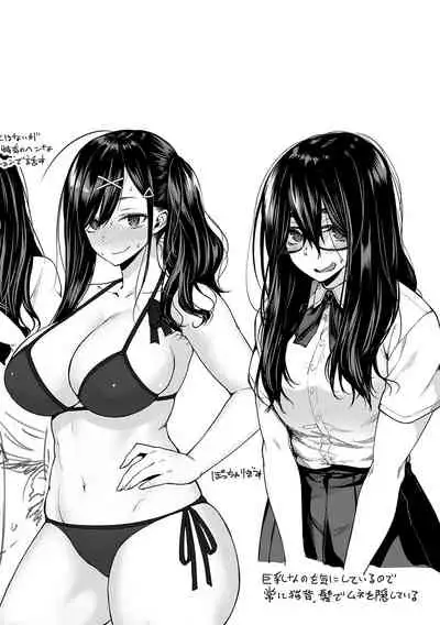 ハル色カノジョ