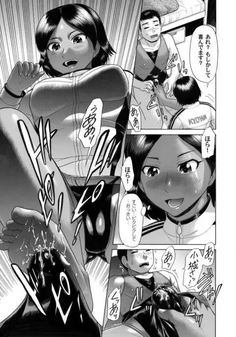 COMIC Magnum Vol.28