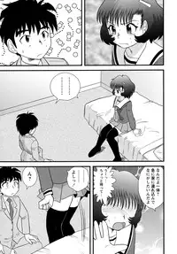 [Juan Gotoh] Doutei Junkie