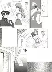 [Anthology] Aniparo Miki 12 (Various)