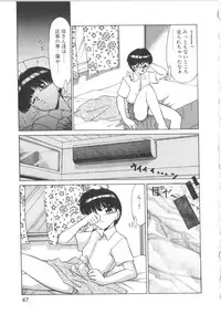 [Miyamoto Rumi] Taboo