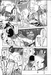 COMIC Penguin Club 2011-11