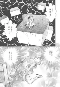 [Hotta Kei] Puri Puri Girls Vol.2