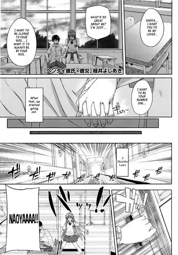 [Katsurai Yoshiaki] Hentai Kare x Kanojo [COMIC Megastore 2009-09] [English] {XCX Scans}