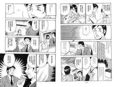 love@×××… Vol. 2 | 桃色@×××… Vol.2