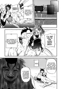 [Kumoi Takashi] Jyuki Enbu - The Gladiators of Artemis [English] [Kizlan]