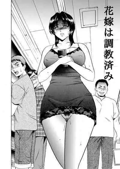 Mi Comic-ka Sakuhinshou 1