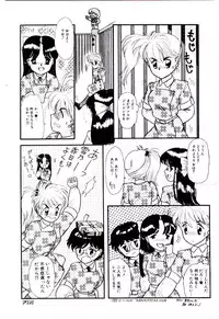 [Nakanoo Kei] Houkago binetsu Club