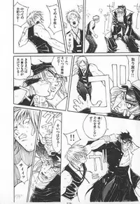 [Kiryuu Tomohiko] TWIN SPARK GIRLS