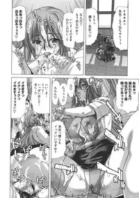 COMIC Megastore 2011-07