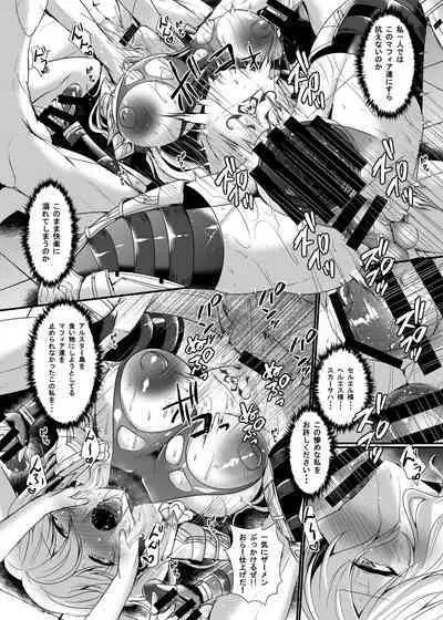 Nyotablue Irestill 2