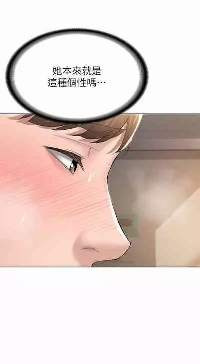 养老金的所有者 31-54 CHI