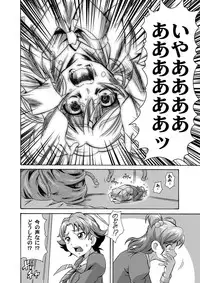 [UNDER77 (ASA MitZ)] Hinnyugoroshi Aburajigoku Final (Yes! Precure 5) [Digital]