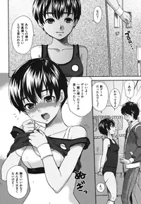 [Bareisho] Chinchin Kamokamo