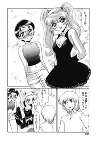 [Miyamoto Rumi] Otaku na Imouto no Iru Kurashi