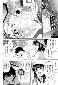 [Manabe Jouji] Kaseifu wa Mama Ch.1-12