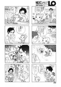 Comic LO 2005-09 Vol. 19