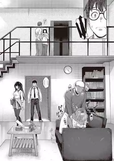 Majime to Fumajime 2