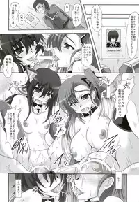 (COMIC1☆5) [Samurai (Hige Masamune)] Ikusa Megami Da (Valkyria Chronicles 3)