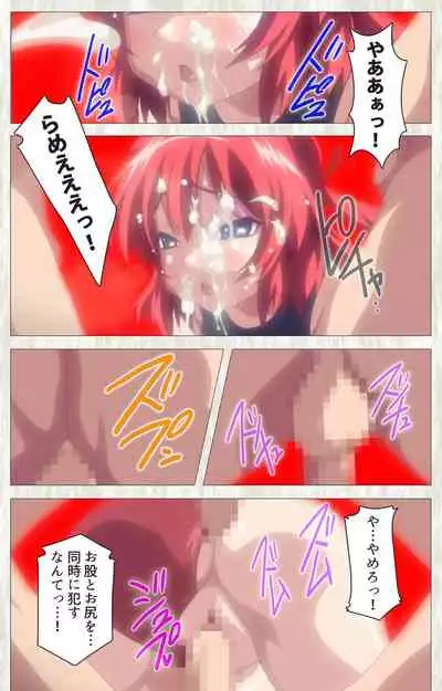 Zettai Junshu Kyousei ☆ Kozukuri Kyokashou kanzenhan!! kanzenhan