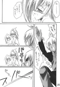 (C66) [Man Say (Ahou Miya)] MAX QQQ (beatmania IIDX)