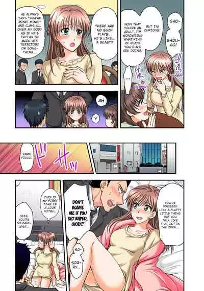 Nyotaika Gokudou, Nakaiki Chuudoku!? Manman Panic! 3