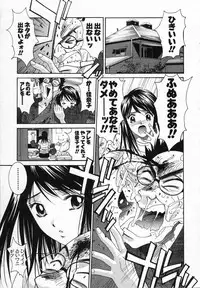 [Uchino Bungo] Watashi ga Anata ni Dekiru Koto