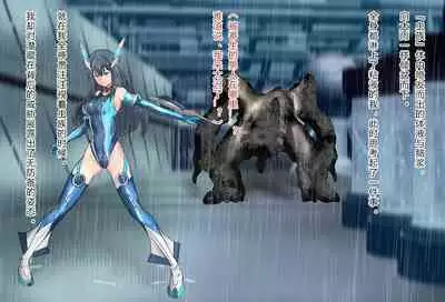 竞赛泳衣女英雄 境界飛翔天青石 星月汉化