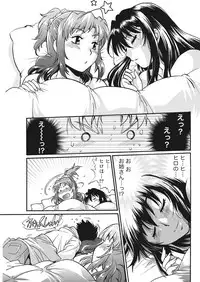 [Manabe Jouji] Kaseifu wa Mama Ch.1-12