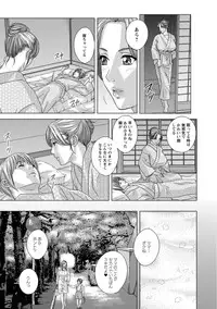 [Nishimaki Tohru] Dear My Mother 2 [Digital]