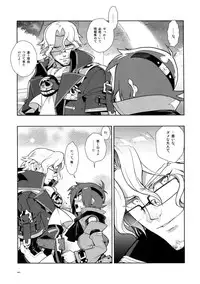 (C78) [Article 60 of Criminal Code (Shuhan)] Dianthus. EA02 (Skies of Arcadia)