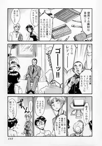 [Miyaji Kaneyuki] Race Queen MIKA 2