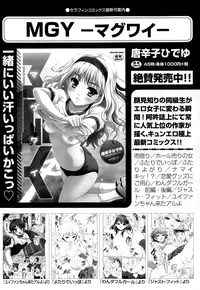 COMIC AUN 2015-01 Vol. 221