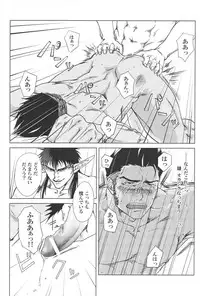 [Akitaku Kikaku (Akiduka Akira, Taku Hiraku)] combo-F vol.1