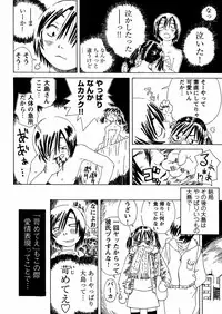 [Kobayashi Oukei] Yasagure Lovers